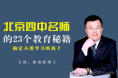 �㶨����ѧϰ�ĺ��ӣ�����������ʦ��23����������