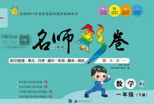 1~6�꼶�²���ʦ�ʾ���458M PDF���ϣ��ٶ����̱���