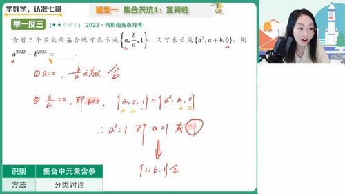 作业帮2024学年高一数学刘天麒秋季尖端班(12.5G高清视频)百度网盘 作业帮2024学年高一数学刘天麒秋季尖端班(12.5G高清视频)百度网盘