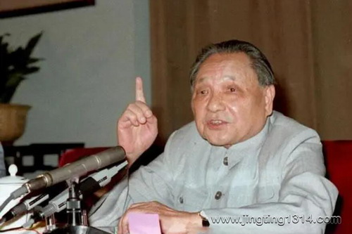 文革后期的邓小平 与华国锋的交接 从复出到成为领导核心(毛泽东周恩来) 文革后期的邓小平 与华国锋的交接 从复出到成为领导核心(毛泽东周恩来)