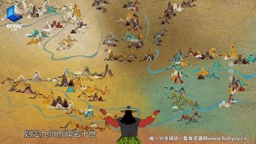 2023年纪录片:山海经奇(5.13G超高清版)百度网盘 2023年纪录片:山海经奇(5.13G超高清版)百度网盘