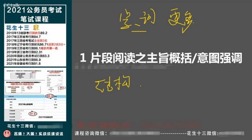 �����������⣺2022����ʮ���������⣨��ᣩ��4.65G������Ƶ���ٶ�����