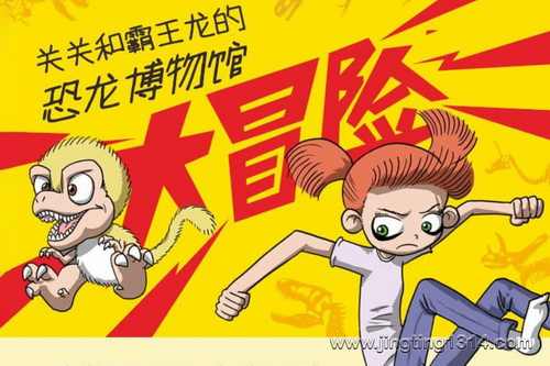 PNSO�����������عغͰ������Ŀ�������ݴ�ð��