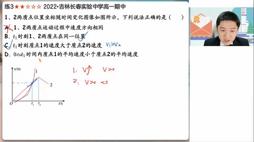 作业帮2024学年高一物理袁帅秋季尖端班(9.27G高清视频)百度网盘保存 作业帮2024学年高一物理袁帅秋季尖端班(9.27G高清视频)百度网盘保存