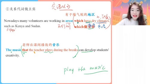 作业帮2024学年高一英语古容容秋季提升班(8.53G高清视频)百度网盘保存 作业帮2024学年高一英语古容容秋季提升班(8.53G高清视频)百度网盘保存