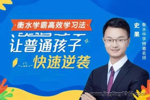 ��ˮѧ�Ը�Чѧϰ������ͨ����Ҳ�ܿ�����Ϯ