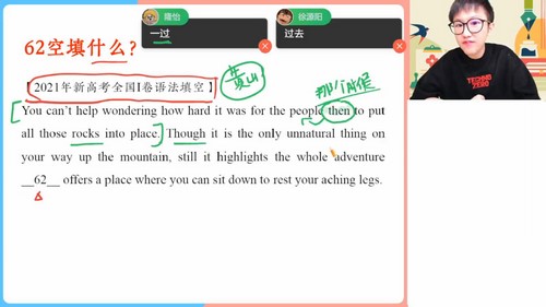 ��ҵ��2024ѧ���һӢ������＾��˰ࣨ9.11G������Ƶ���ٶ����̱���