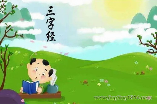 哄睡三字经 哄睡三字经