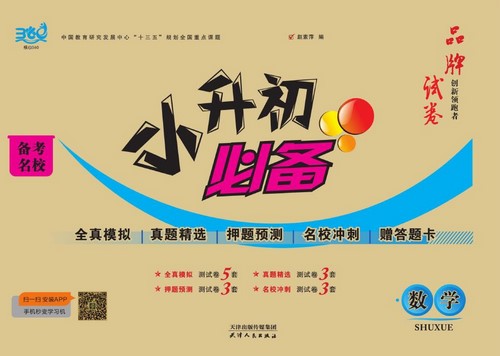 ������УС�����ر���76.4MB PDF���ϣ��ٶ�����