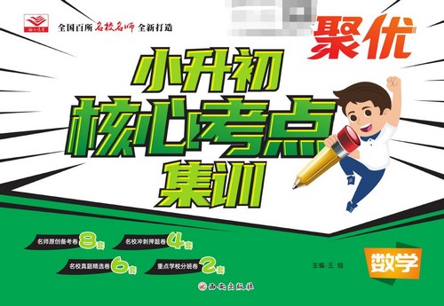 ����С�������Ŀ��㼯ѵ��61.0MB PDF���ϣ��ٶ�����