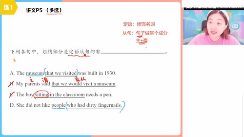 ��ҵ��2024ѧ���һӢ��Ԭ���＾��˰ࣨ9.64G������Ƶ���ٶ����̱���