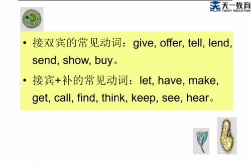 专升本2023天一教育英语课程钉钉直播(7.16G高清视频)百度网盘保存 专升本2023天一教育英语课程钉钉直播(7.16G高清视频)百度网盘保存