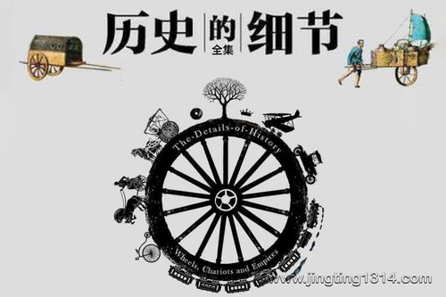 ��ʷ��ϸ�ڣ��ټҽ�̳��ʦ÷���Ƽ� �����������ʷ��