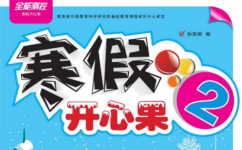 1~6�꼶���ٿ��Ĺ������ּ��ڣ�620M PDF���ϣ��ٶ�����