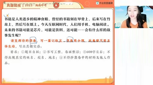 ��ҵ��2024ѧ�����������������A+���ϲ���1.58G������Ƶ���ٶ����̱���