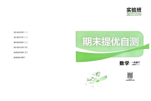 2024����ʵ�������ѵ������ѧ�˽̰棨2.87GB PDF���ϣ��ٶ����̱���