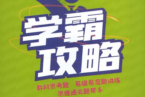 2024春《实验班提优训练》数学苏教版(2.84GB PDF资料)百度网盘 2024春《实验班提优训练》数学苏教版(2.84GB PDF资料)百度网盘