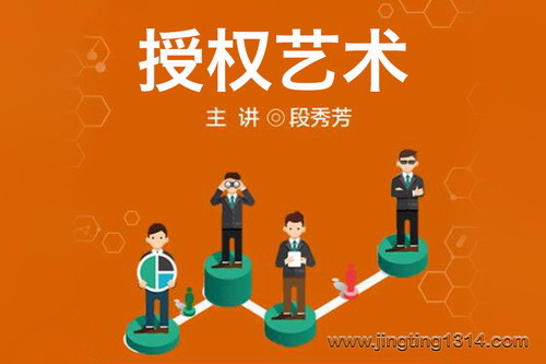 ��Ȩ�����������쵼��ѧ��ѵר�Ҷ��㷼������