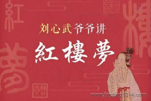 ���������»᣺������үү����¥�Σ���2��������ͳ�Ļ����� �����������