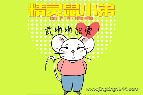 ����Сѧpanda��ʦ�������������ġ�������С�ܡ��������ͯ��ѧ��