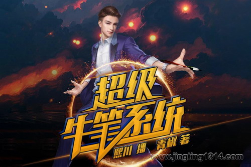 ���������鳡������ţ��ϵͳ�������ݲ���