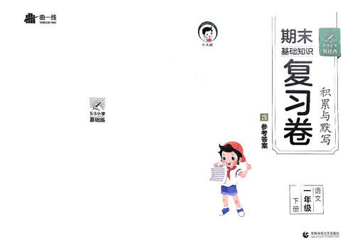 2024��53������Ĭд�²ᣨ443MB PDF���ϣ��ٶ����̱���