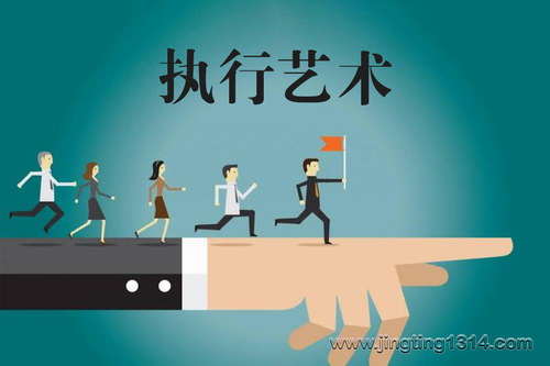 ִ���������й��쵼��ѧ�о���ѧ�����������������