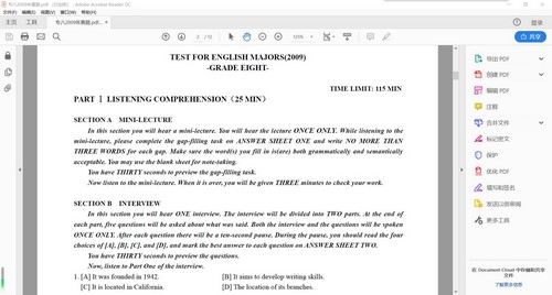 2009-2021年历年专业八级真题合集(含音频)(364M PDF资料)百度网盘 2009-2021年历年专业八级真题合集(含音频)(364M PDF资料)百度网盘