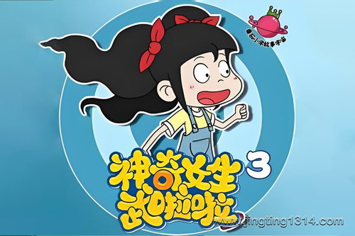 ����Сѧpanda��ʦ������Ů����������3������ѧ�� ˯ǰ���� ����Сѧ��