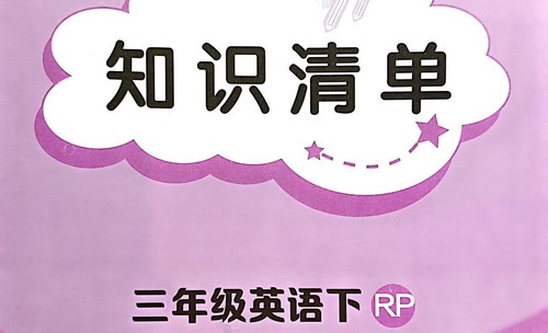 2024春黄冈小状元英语(481MB PDF资料)百度网盘 2024春黄冈小状元英语(481MB PDF资料)百度网盘