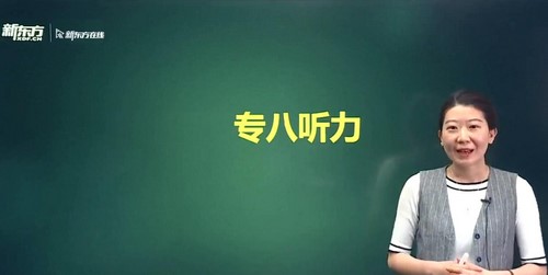 �¶���2021Ӣ��רҵ�˼�ǿ���γ̣�5.34G������Ƶ���ٶ�����