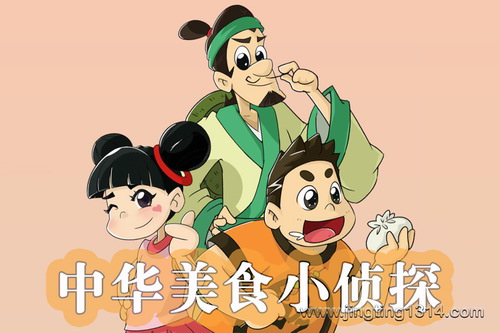 番茄小学panda老师:中华美食小侦探(趣味冒险 国潮美食文化) 番茄小学panda老师:中华美食小侦探(趣味冒险 国潮美食文化)