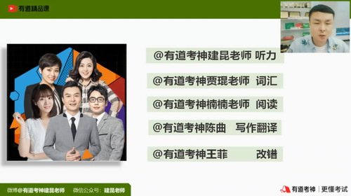 �е�Ӣ��2022רҵ�˼�ȫ�̰ࣨ24.0G������Ƶ���ٶ����̱���