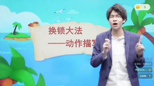 2023��ѧ��˼Сѧ����д����ͨ�أ���ᣩ��48.2G������Ƶ���ٶ����̱���