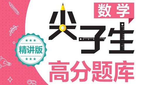 С����1~12�꼶�������߷���������811M PDF���ϣ��ٶ����̱���