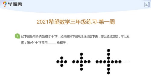 Сѧ3~6�꼶ϣ����ѧ��ϰ�⣨45.7M PDF���ϣ��ٶ����̱���