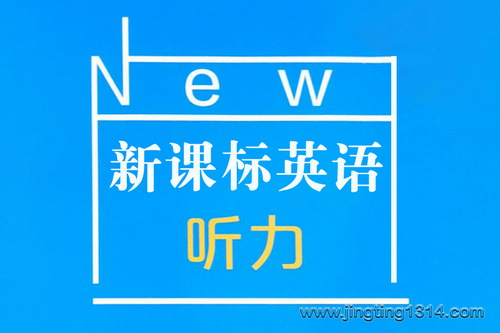 �¿α����Ӣ������Passages for Junior English Listening