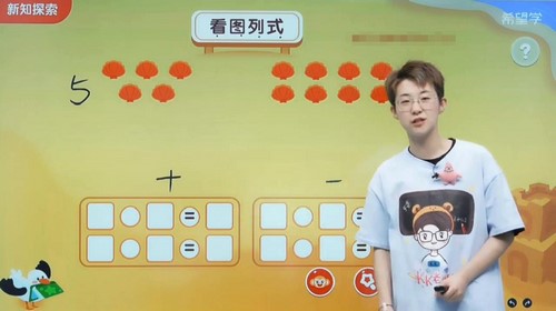 ϣ��ѧ2023ѧ��һ�꼶��ѧ��ѵ��ȫ����ܼ�ٻ����A+�ࣨ�����ȣ���ԭѧ��˼����6.49G������Ƶ���ٶ�����