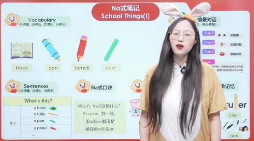 希望学2023学年一年级双优英语一级韩婌娇暑期班(三季度)(原学而思)(10.8G高清视频)百度网盘保存 希望学2023学年一年级双优英语一级韩婌娇暑期班(三季度)(原学而思)(10.8G高清视频)百度网盘保存