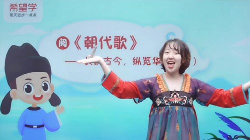 希望学2023学年二年级语文部编版于戈子琦秋季A+班(四季度)(原学而思)(17.9G高清视频)百度网盘保存 希望学2023学年二年级语文部编版于戈子琦秋季A+班(四季度)(原学而思)(17.9G高清视频)百度网盘保存