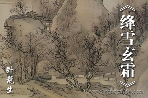 ����������С˵���ѩ��˪��������������