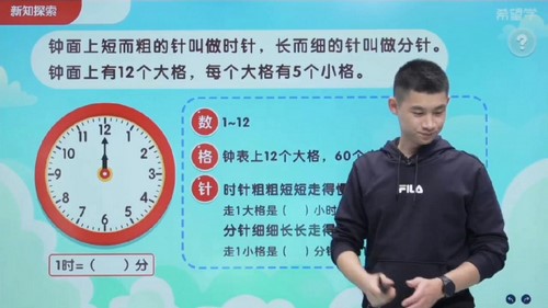 希望学2023学年二年级数学全国版杨景羽秋季S班(四季度)(原学而思)(10.0G高清视频)百度网盘 希望学2023学年二年级数学全国版杨景羽秋季S班(四季度)(原学而思)(10.0G高清视频)百度网盘