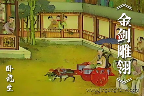 ����������С˵���𽣵��ᡷ������������