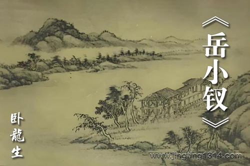 ����������С˵����С�Ρ�������������