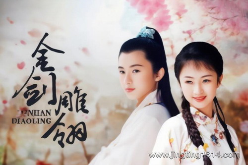 卧龙生武侠小说《金剑雕翎》(刘杰演播) 卧龙生武侠小说《金剑雕翎》(刘杰演播)