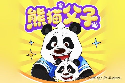 ����Сѧpanda��ʦ����è���ӣ���ͥϲ�� ˯ǰ���� ���ӻ�����