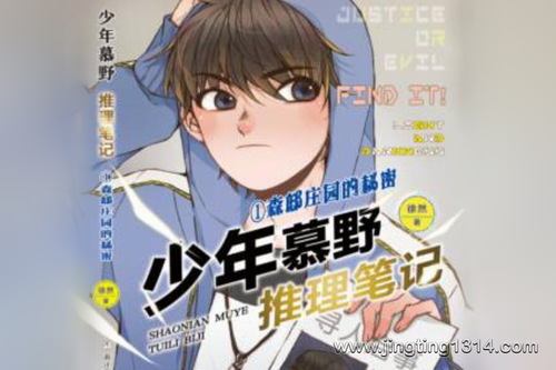 ���������»᣺����ĽҰ�����ʼǣ���һ���� ������������