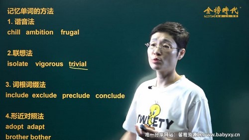 2023����ר����Ӣ�ﵥ�ʿΣ���ᣩ��17.8G������Ƶ���ٶ����̱���