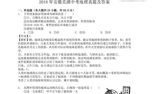 ȫ�������п������Ծ���31.3G PDF���ϣ��ٶ����̱���