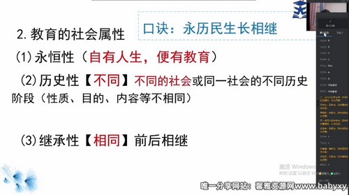 ר����2023��һ�������ۿγ̽���ѧ��7.28G������Ƶ���ٶ����̱���